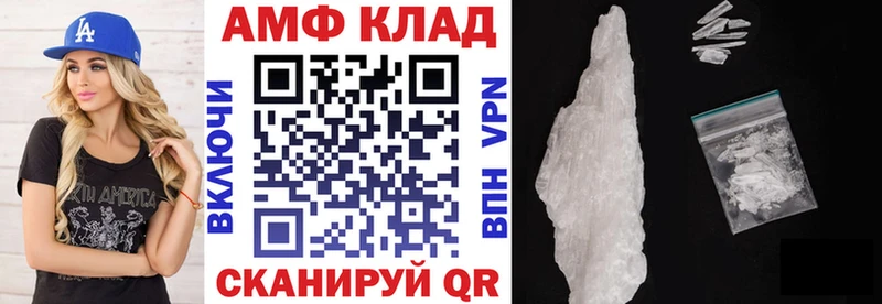 где продают наркотики  Йошкар-Ола  Amphetamine Premium 