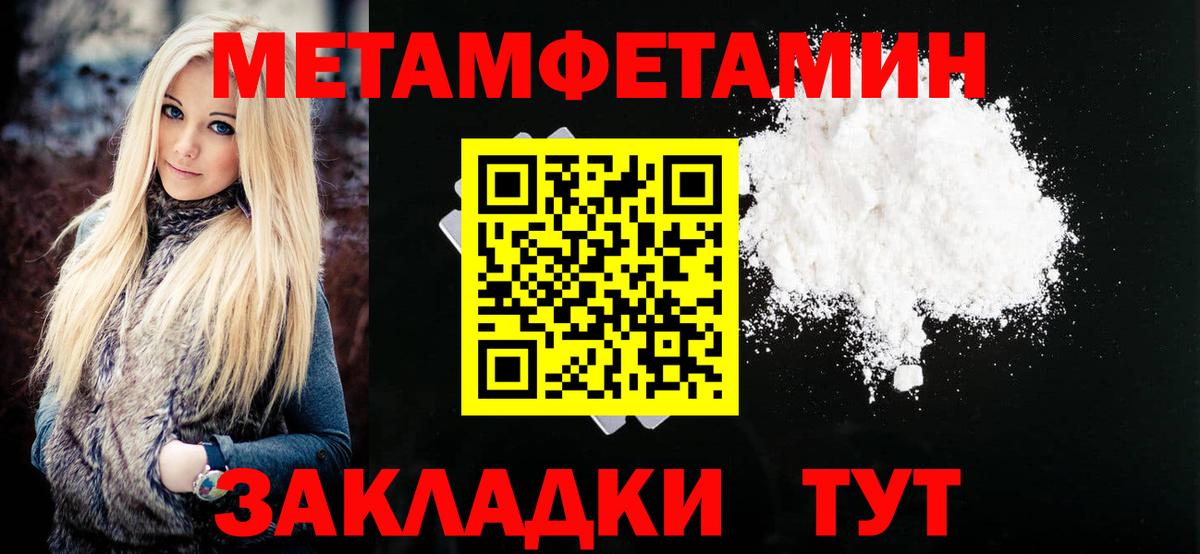 Амфетамин VHQ Йошкар-Ола