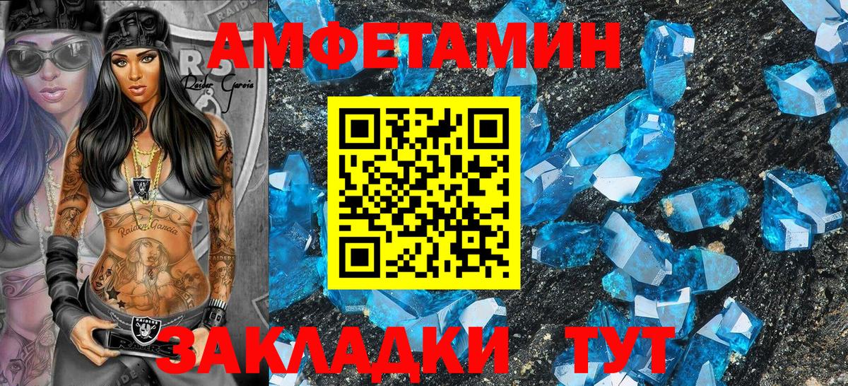 Йошкар-Ола  АМФ 98%  Вход с VPN 