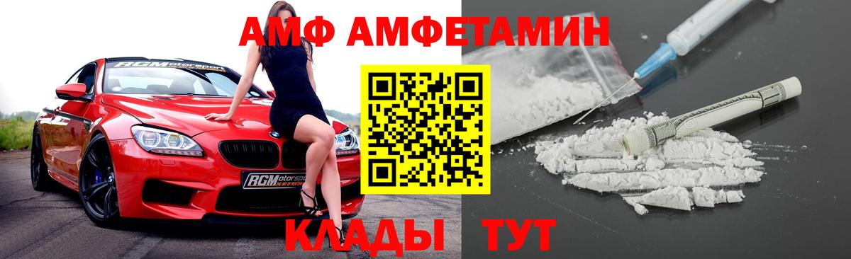 Меф мяу мяу Йошкар-Ола