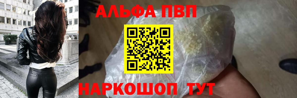 А ПВП СК КРИС Йошкар-Ола