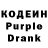Codein напиток Lean (лин) Red Coret