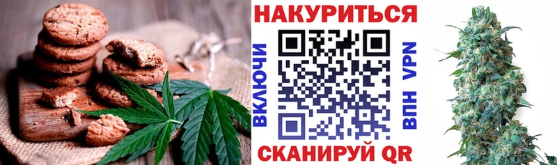 Canna-Cookies марихуана  Йошкар-Ола 