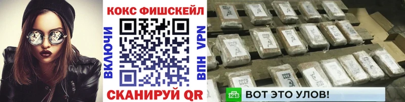 закладки  Йошкар-Ола  КОКАИН Боливия 
