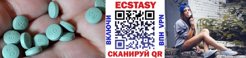 Экстази MDMA  Йошкар-Ола 