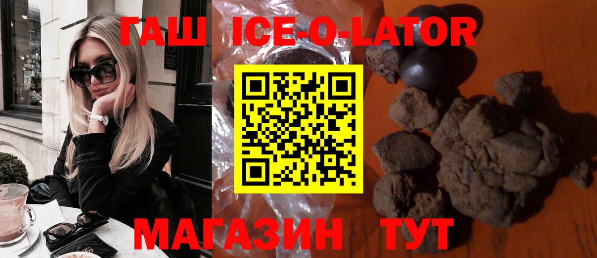 Йошкар-Ола  ГАШ Изолятор  ГАШИШ гашик  Вход с VPN 