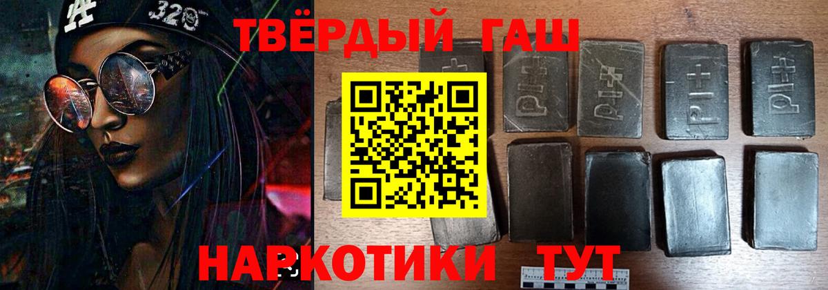 ГАШ ice o lator Йошкар-Ола
