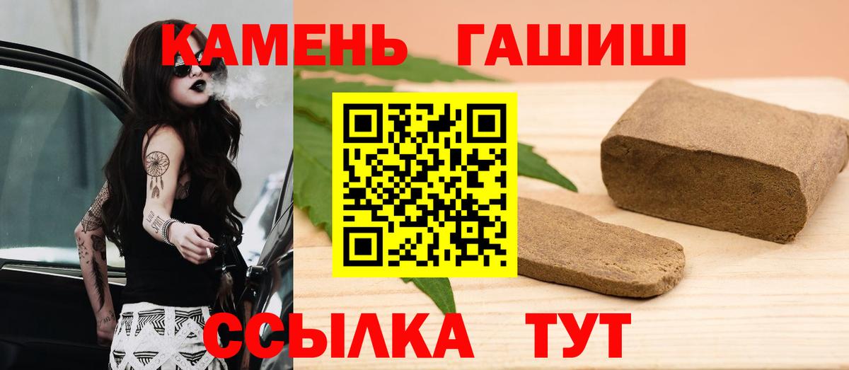 Йошкар-Ола  COCAIN  Гашиш  Купить наркотик  Вход с VPN  Канабис  Мефедрон кристаллы 