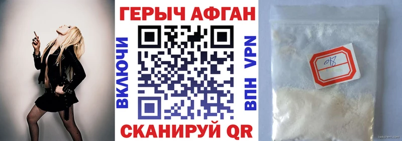 hydra сайт  Йошкар-Ола  Героин белый 