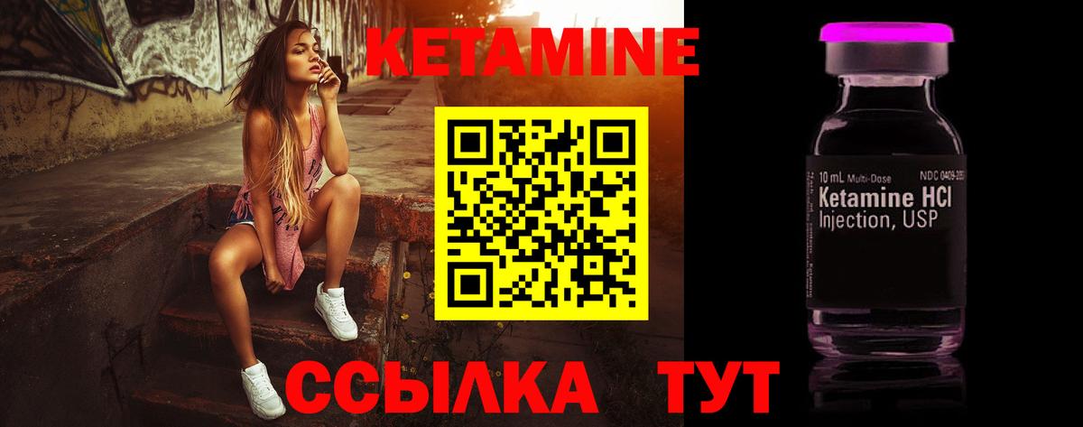 КЕТАМИН ketamine  Кетамин VHQ  Йошкар-Ола  Вход с VPN 
