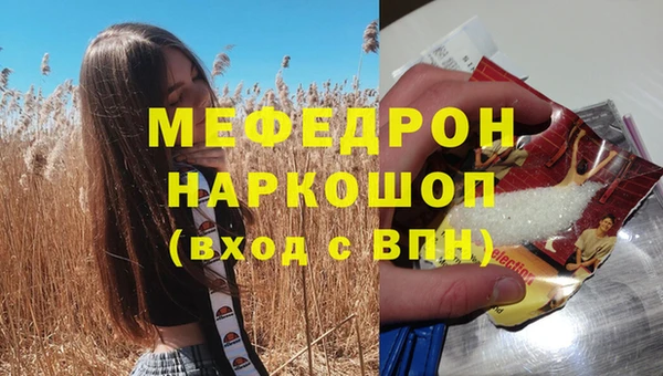 прущая мука Нея