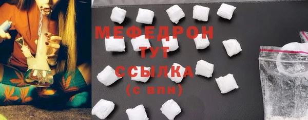 сатива Нефтекумск