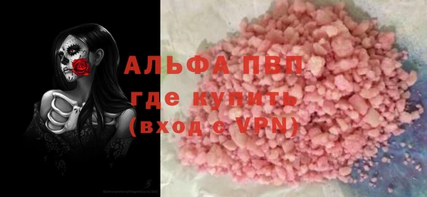 ECSTASY Бабаево