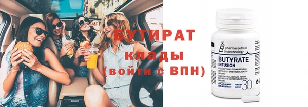 ECSTASY Бабаево