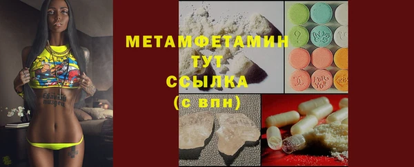 мдпв Ахтубинск