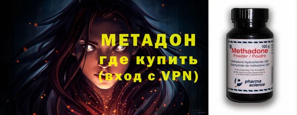 соль ск Нефтегорск