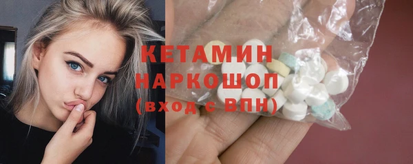 соль ск Нефтегорск