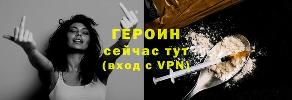 соль ск Нефтегорск