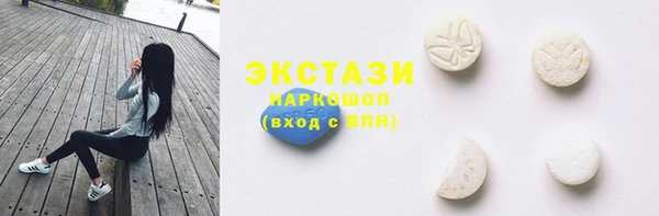 ECSTASY Бабаево