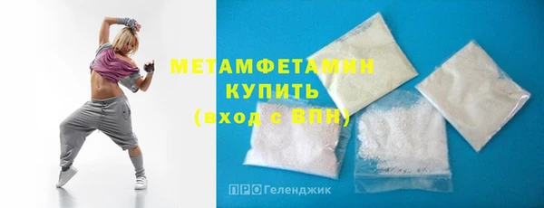 сатива Нефтекумск