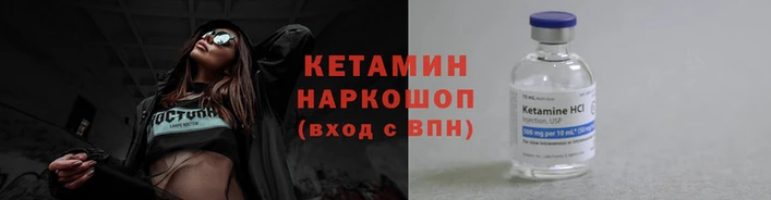 ECSTASY Бабаево