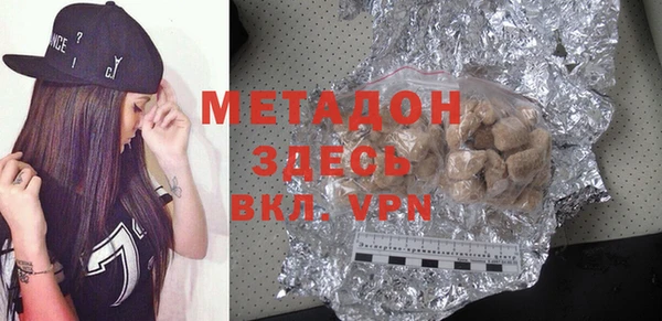 сатива Нефтекумск