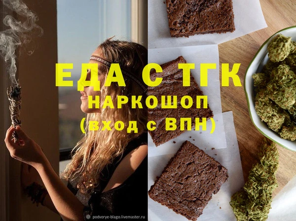 соль ск Нефтегорск