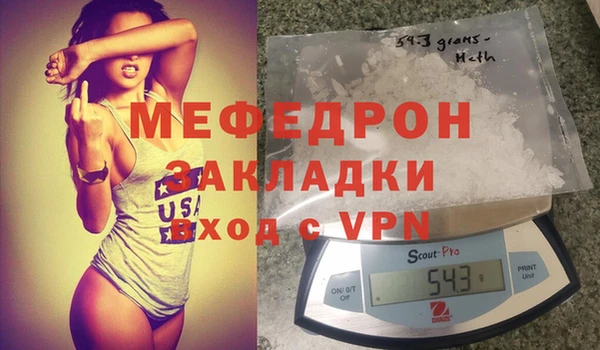 сатива Нефтекумск