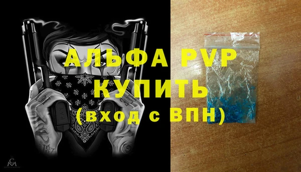 мдпв Ахтубинск
