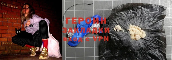 сатива Нефтекумск