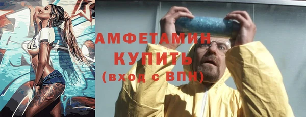 соль ск Нефтегорск