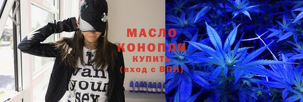мяу мяу кристалл Навашино