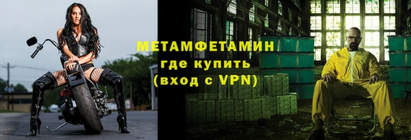 сатива Нефтекумск