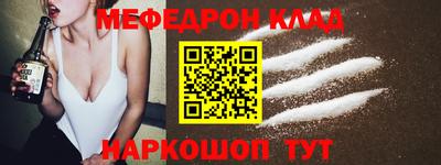 кокаин премиум Волжск