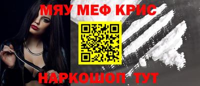 амфетамин Волгодонск