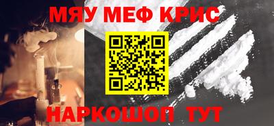 кокаин премиум Волжск