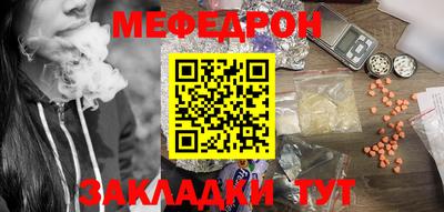 амфетамин Волгодонск