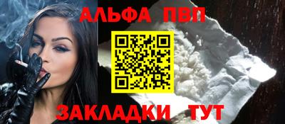 а пвп мука Волжский