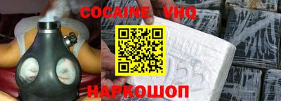 а пвп мука Волжский
