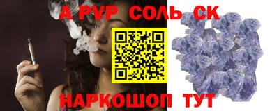 кокаин премиум Волжск