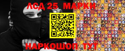 амфетамин Волгодонск