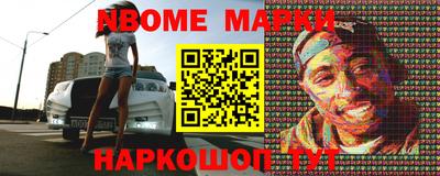 амфетамин Волгодонск
