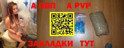 кокаин премиум Волжск
