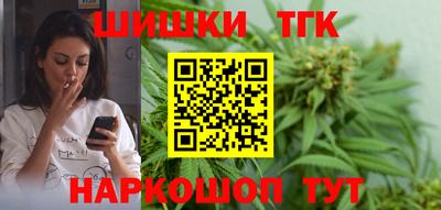 амфетамин Волгодонск
