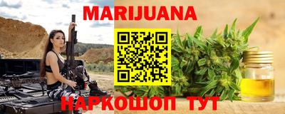 амфетамин Волгодонск