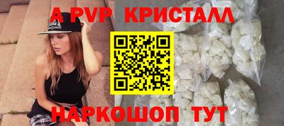 кокаин премиум Волжск