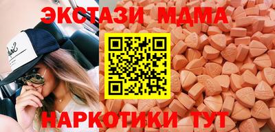 кокаин премиум Волжск