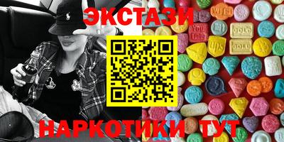 амфетамин Волгодонск