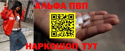 кокаин премиум Волжск