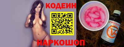 амфетамин Волгодонск